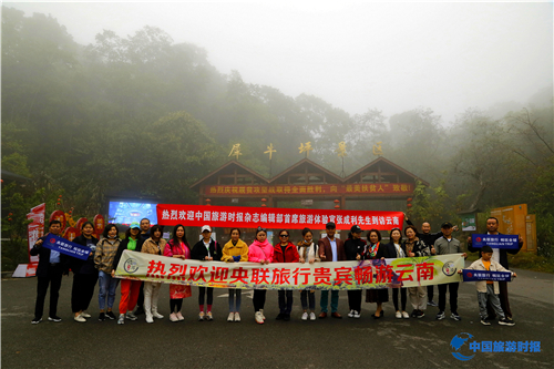 云南《民族印.妙语傣乡》之旅