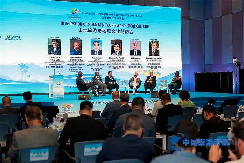 2025“国际山地旅游日”主题活动在西班牙举行