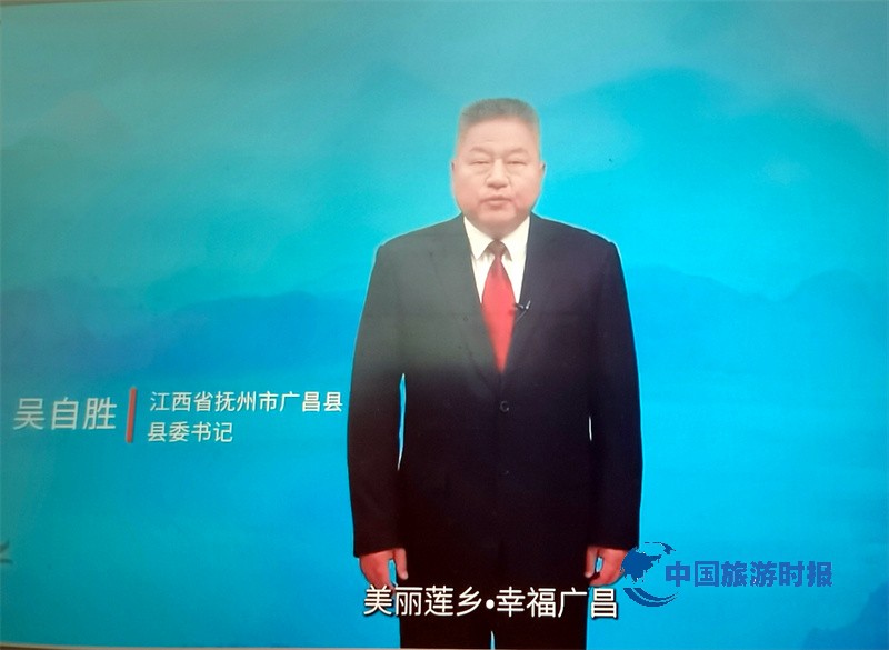 300 秒内，县委书记带你解锁广昌隐藏的绝美密码！